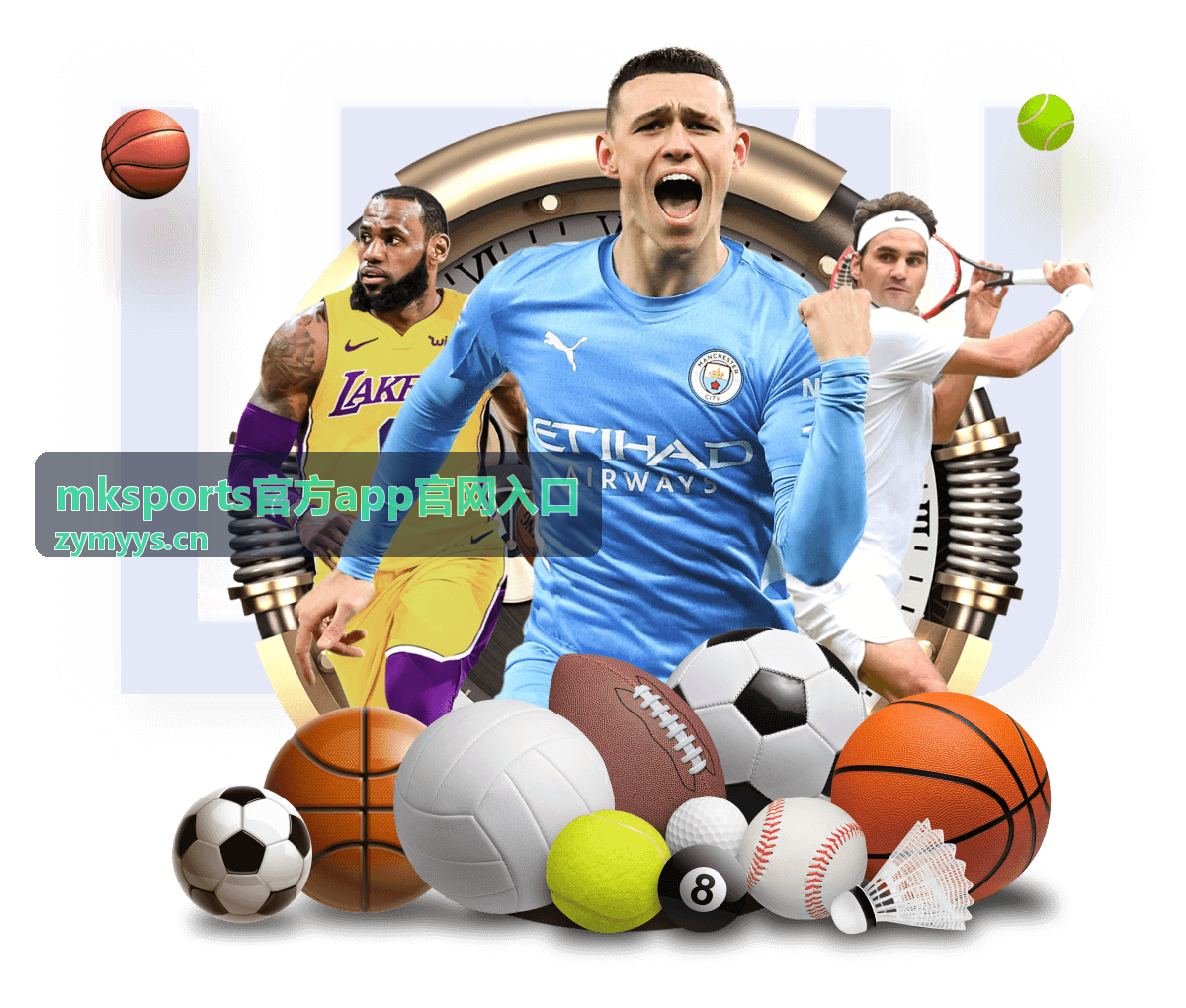 mksports官方app官网入口提醒与回放排查操作示意